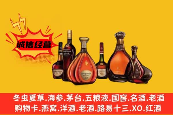 大同云冈区回收洋酒