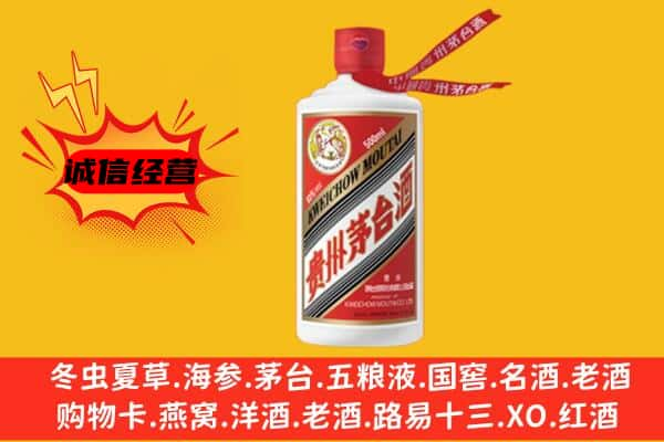 大同云冈区回收茅台酒