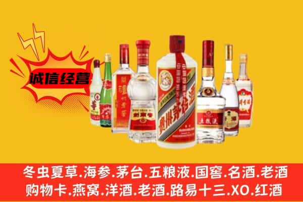 大同云冈区回收名酒