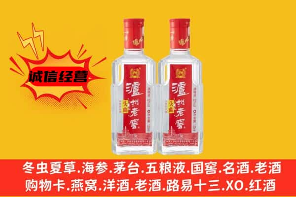 大同云冈区上门回收泸州老窖