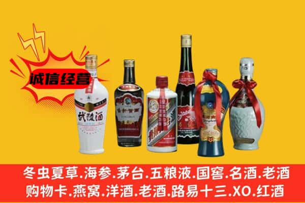 大同云冈区上门回收白酒