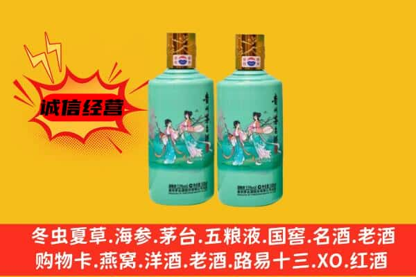 大同云冈区上门回收24节气茅台酒