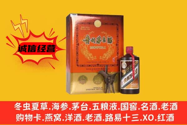 大同云冈区上门回收精品茅台酒