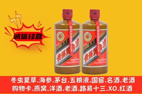 大同云冈区上门回收酱瓶茅台酒