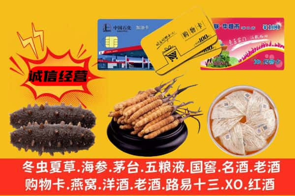 大同云冈区回收礼品